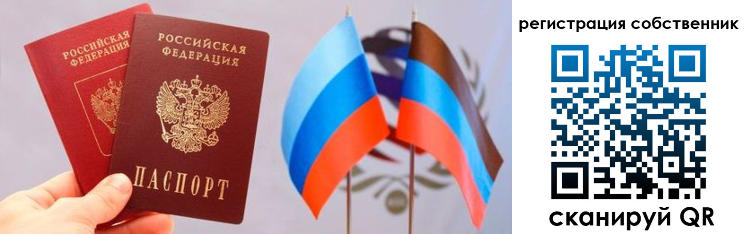временная регистрация для школы в Дагестанских Огнях