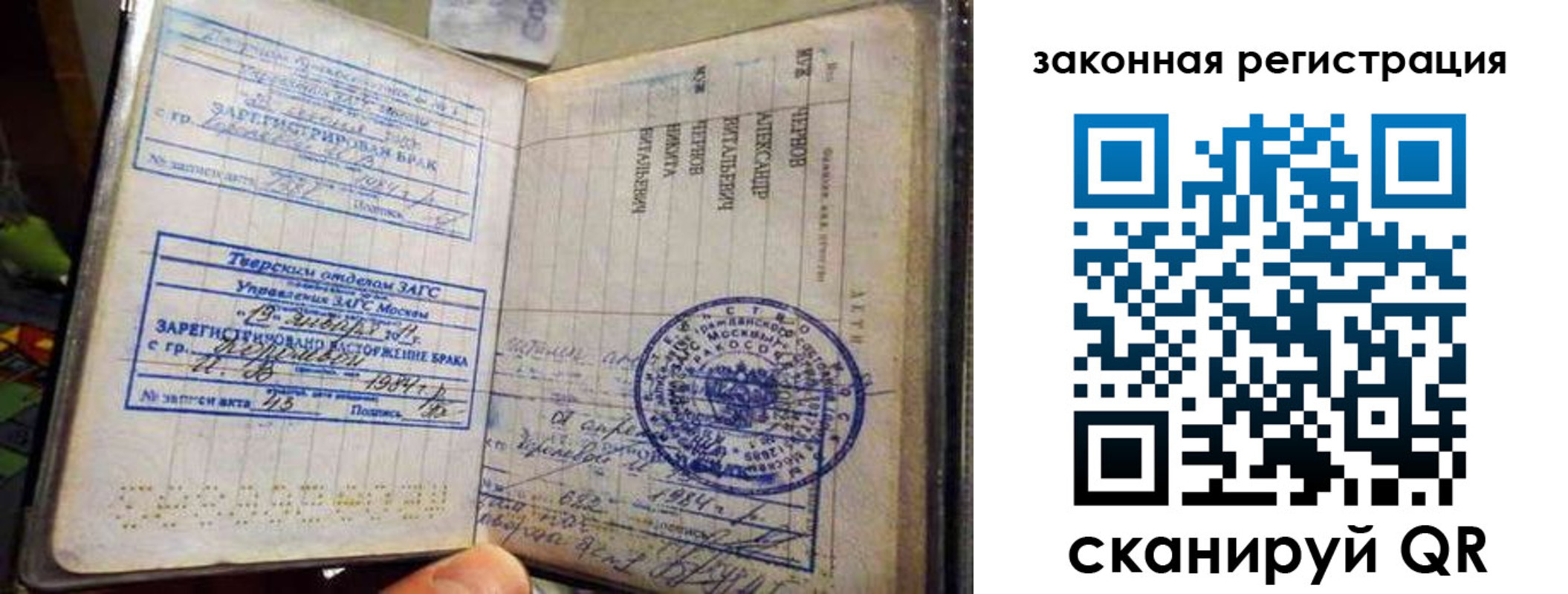 временная прописка в Дагестанских Огнях