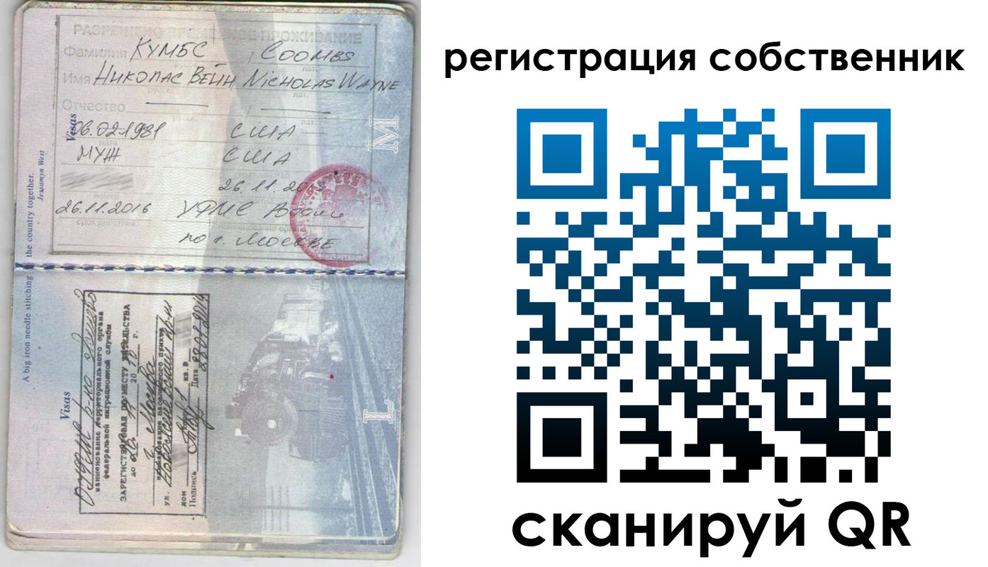 временная регистрация гарантия в Дагестанских Огнях